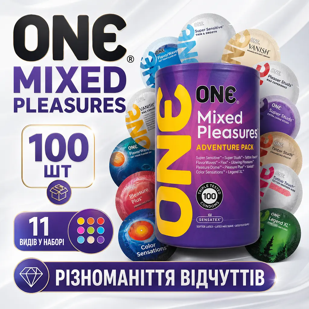 Презервативи ONE Mixed Pleasures 100 ШТУК, мікс презервативів різних видів, ультратонкі, ребристі, ароматизовані, XL