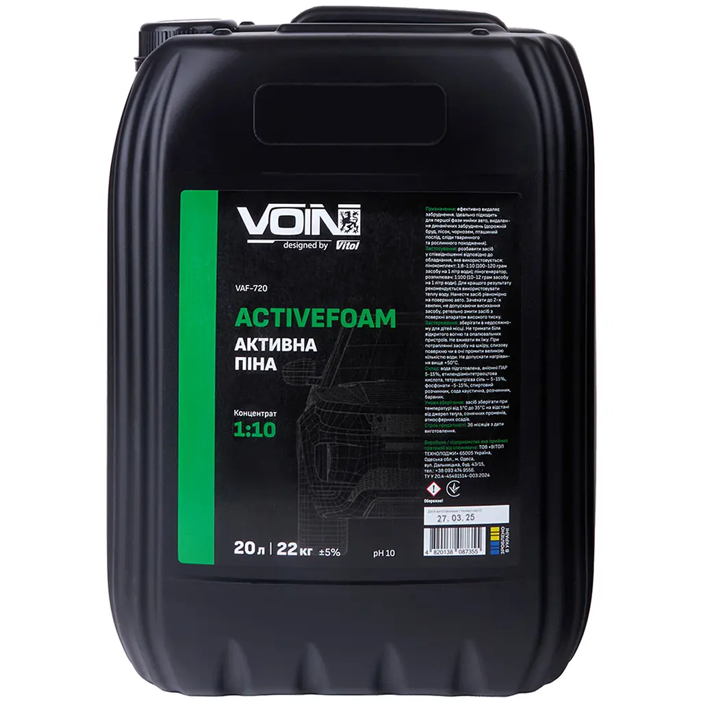 Активна піна Voin FastFoam 1:8-1:10 20 л (VAF-720)