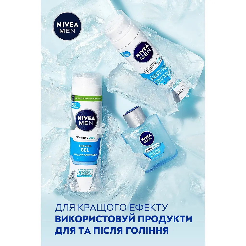 Піна для гоління NIVEA MEN Охолоджувальна для чутливої шкіри 200 мл (88541) - фото 6