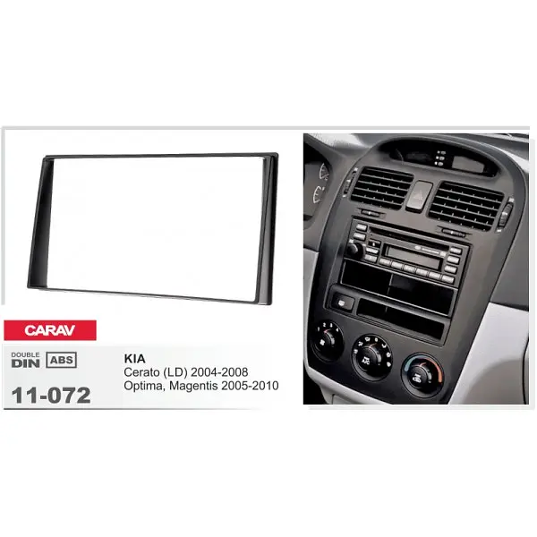 Переходная рамка KIA Cerato, Magentis, Optima Carav 11-072 - фото 5