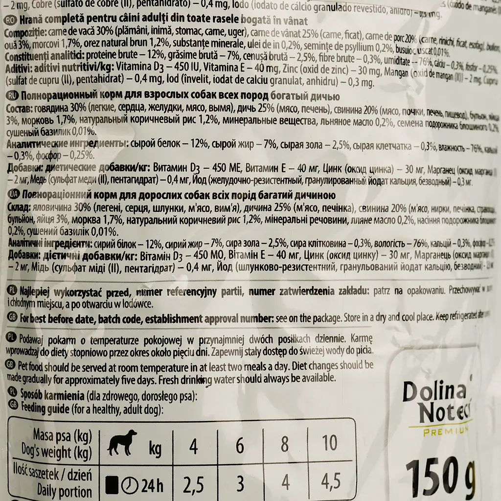 Влажный корм для собак Dolina Noteci Premium, с дичью, 150 гр - фото 3