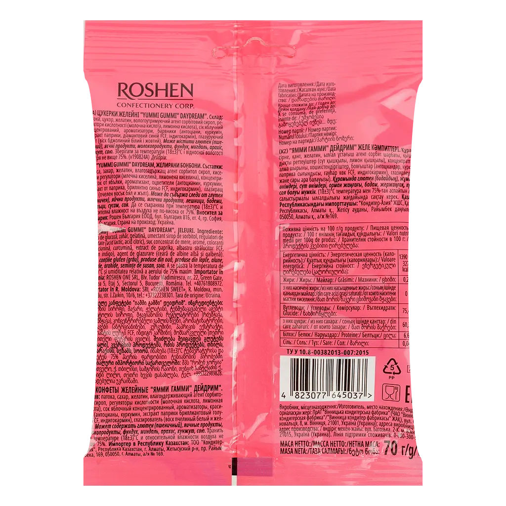 Цукерки желейні Roshen Yummi Gummi Daydream 70 г - фото 2