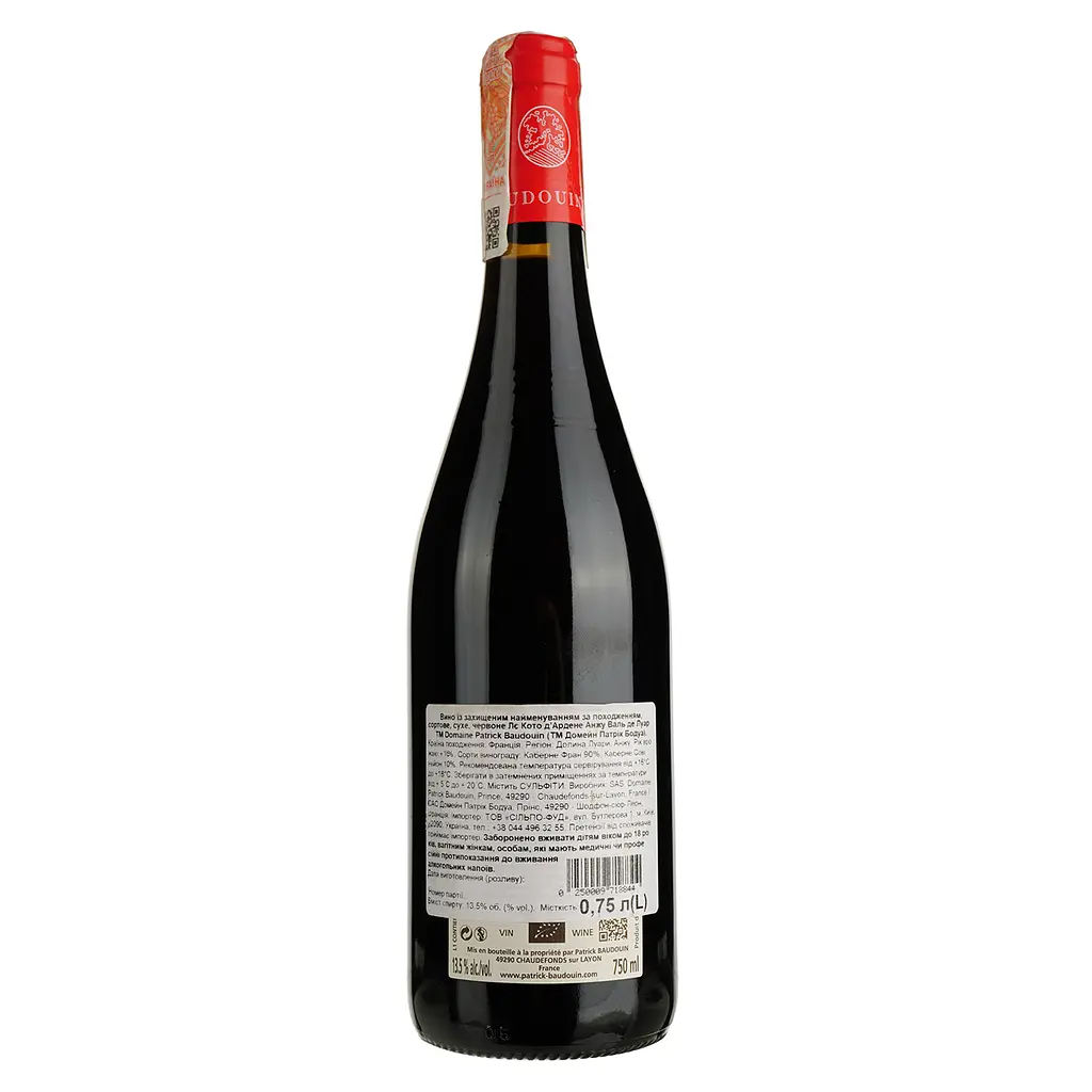 Вино Domaine Patrick Baudouin Anjou Les Coteaux d'Ardenay Rouge 2016 АОС/AOP червоне сухе 13% 0,75 л - фото 2