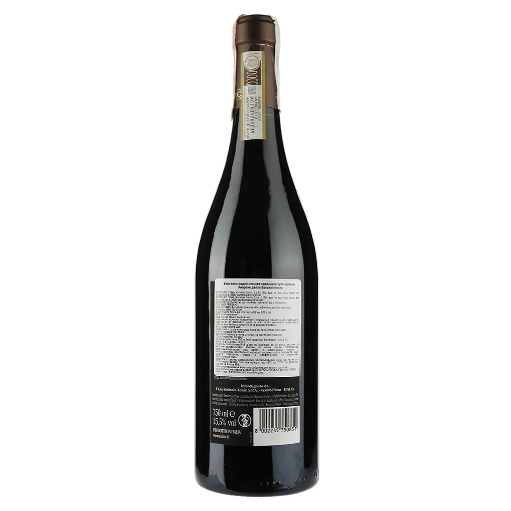 Вино Zonin Amarone della Valpolicella Classico, красное, сухое, 15,5%, 0,75 л (37665) - фото 2