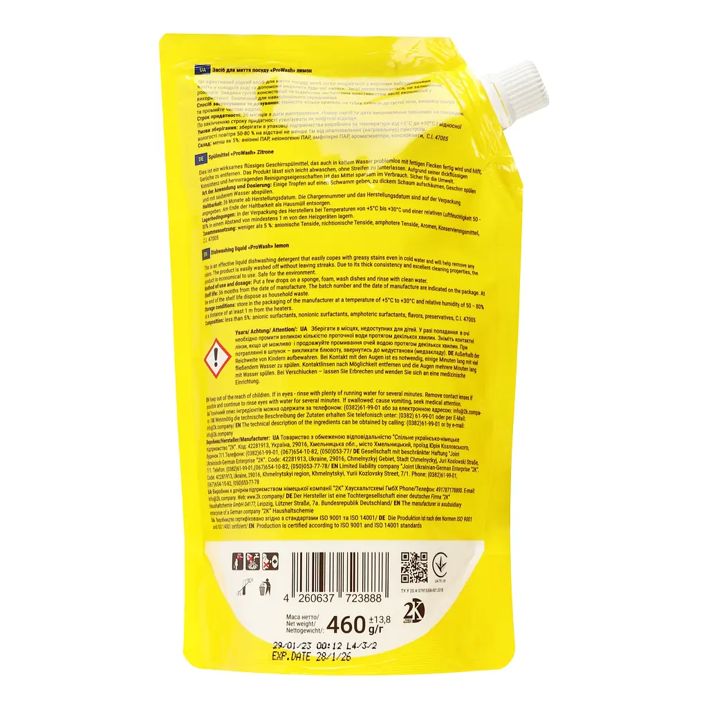 Засіб для миття посуду ProWash Лимон, 460 мл - фото 2