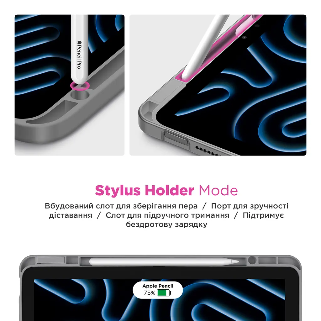 Чехол ArmorStandart Y-Type PEN для Xiaomi Redmi Pad 2 Gray (ARM87408) - фото 4