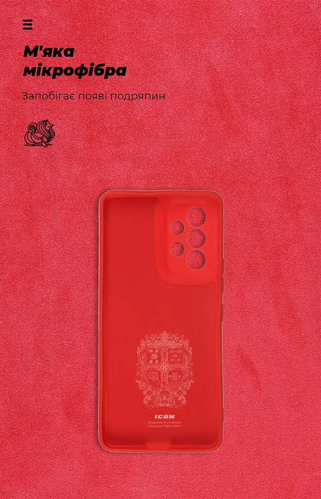 Чехол ArmorStandart ICON для Samsung A53 5G (A536) Camera cover Red (ARM61659) - фото 4