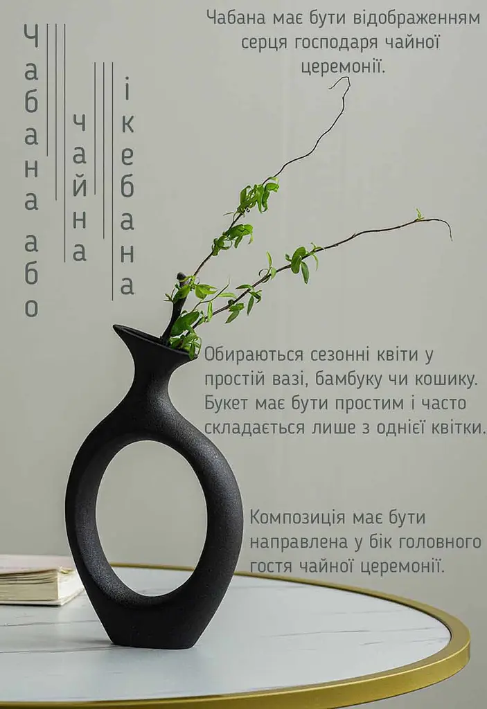Японська ваза Newtea Сакура 23 x 13 см - фото 2