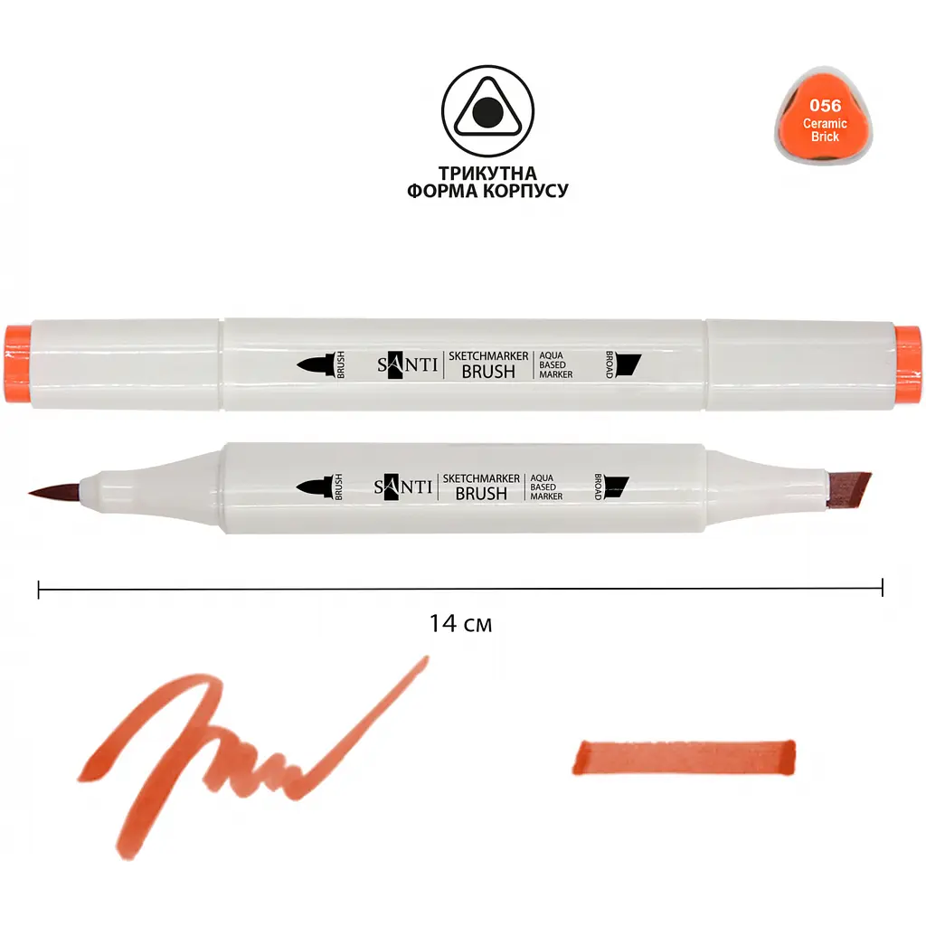 Набір акварельних маркерів Santi Sketch SM-56 керамічна цегла 6 шт. (390722) - фото 2