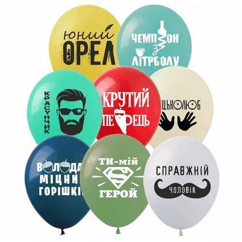 Кулька 12" (30см) Цицьколюб асорті 0006-437