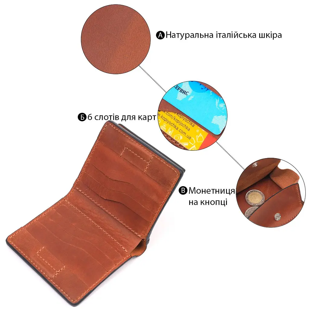 Якісний шкіряний чоловічий гаманець з монетницею Україна Grande Pelle 16744 світло-коричневий - фото 4