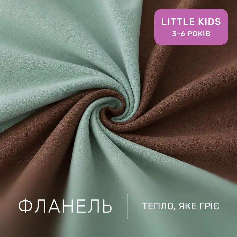 Дитяча постільна білизна MIRSON LITTLE KIDS фланель Menthol/Brown 110х160см (2200012800126) - фото 4