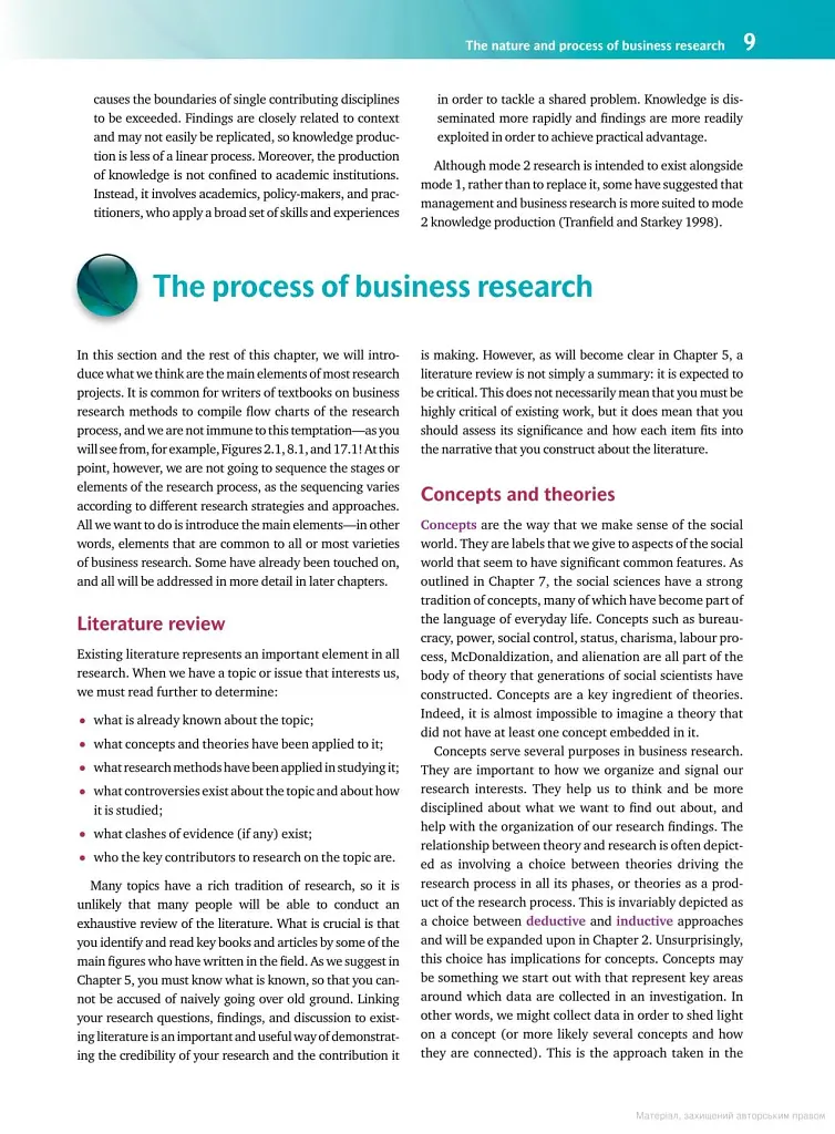 Business Research Methods - фото 7