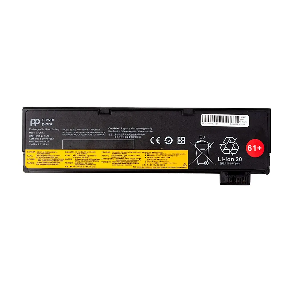 Акумулятор до ноутбука LENOVO ThinkPad T570 (SB10K97582) 10.8V 4400mAh PowerPlant (NB482344)