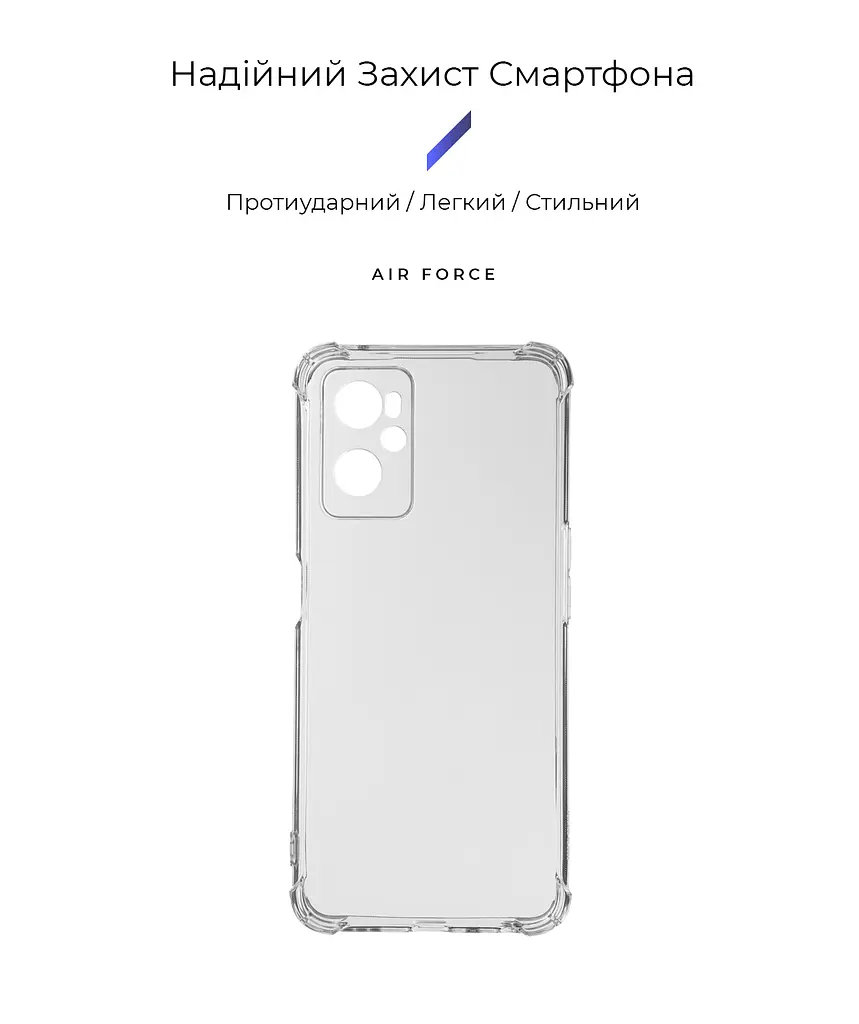 Прозрачный чехол для Realme 9i 4G (RMX3491) с защитой камеры и усиленными бортами, тонкий, силиконовый, бесцветный, ударостойкий, противоударный бампер c закрытой камерой, ArmorStandart (ARM62462) - фото 2