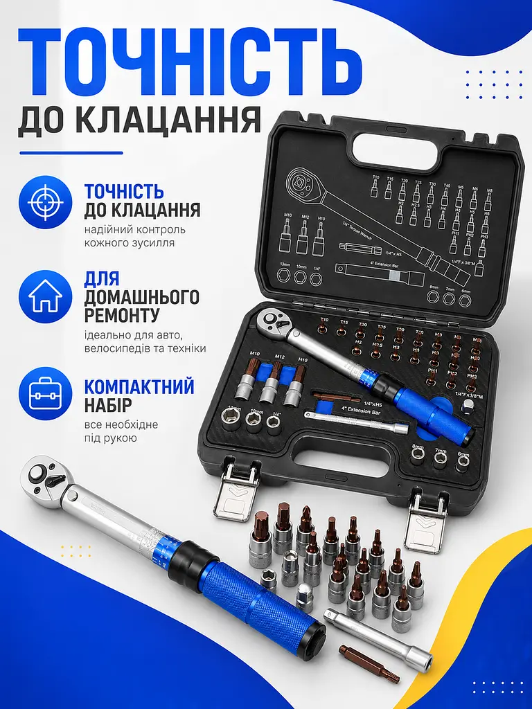 Набір інструментів 32 предмети з динамометричним ключем 1/4" 1–25 Нм, бітами та головками в кейсі, чорний (49676111) - фото 2
