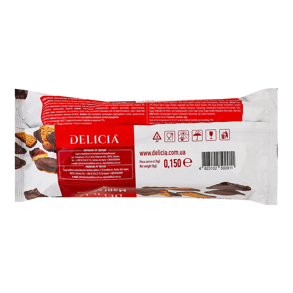 Печенье Delicia Маргаритка со вкусом малины сдобное 150 г (804854) - фото 2