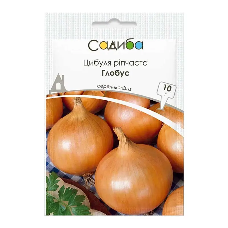 Цибуля Глобус, 10 г, Садиба
