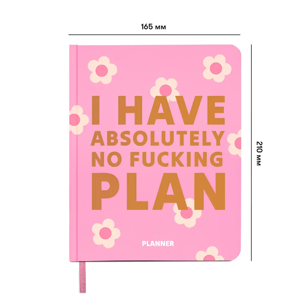 Планер «I HAVE ABSOLUTELY NO PLAN» рожевий - фото 2