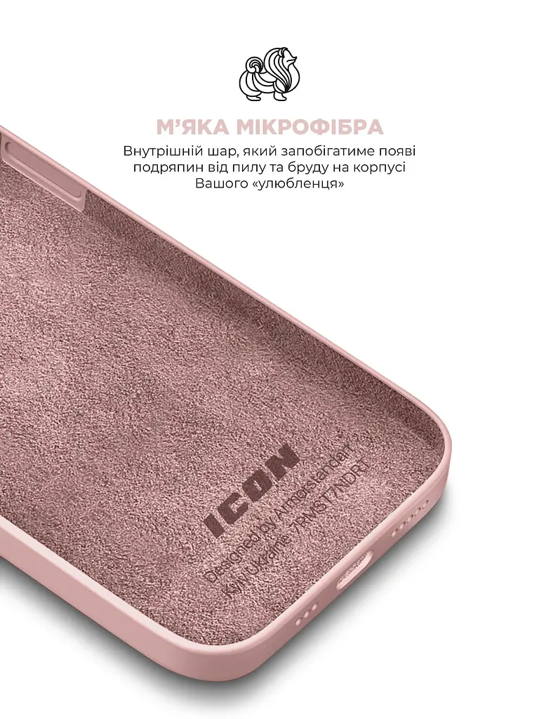 Силиконовый чехол для Apple iPhone 15 Plus, ICON2 Case, розовый, противоударный, панель, защита всего корпуса, матовая поверхность Soft Touch, выступает над дисплеем, совместим с защитными стеклами и пленками, с микрофиброй, ArmorStandart (ARM70517) - фото 7