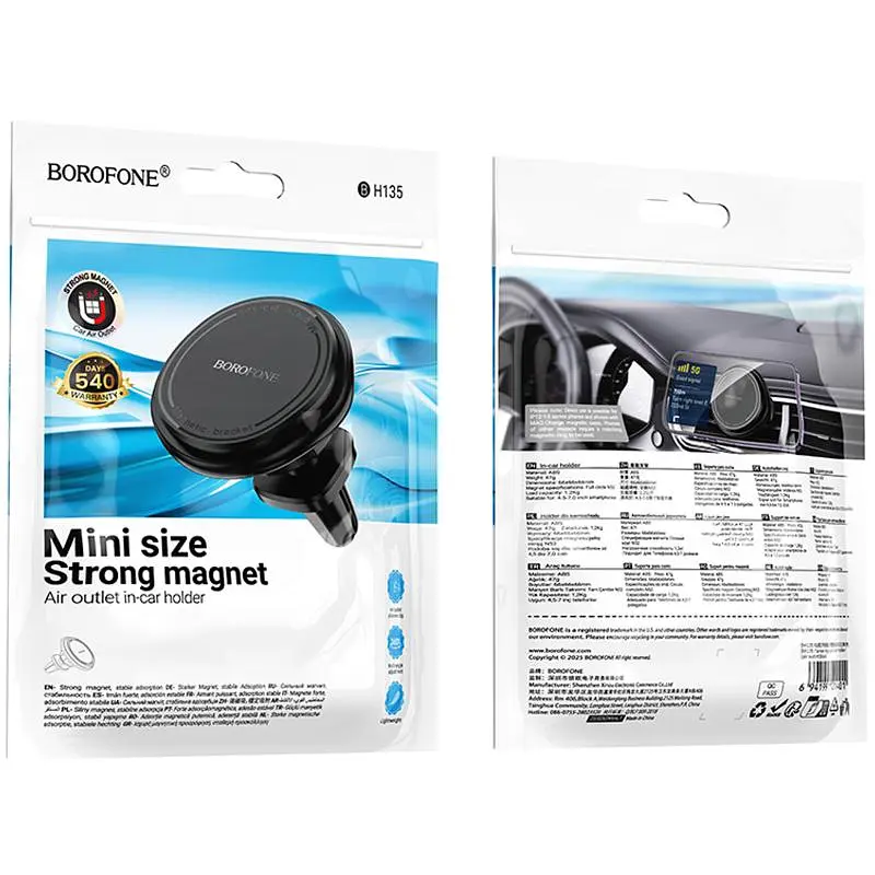 Автодержатель Borofone BH135 Parker ring magnetic (air outlet) - фото 6