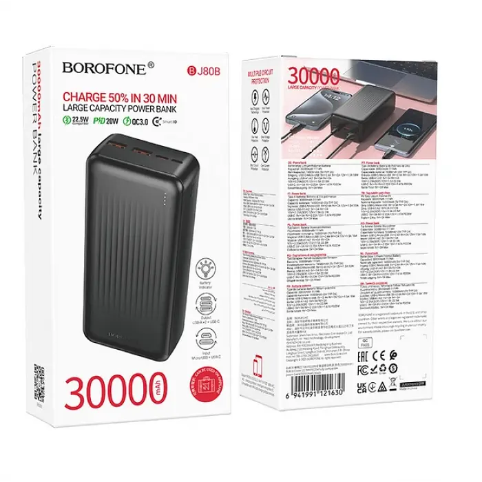 Зовнішній акумулятор Power bank BOROFONE BJ80B 30000 mAh PD22,5W + швидке заряджання батарея заряджання Чорний - фото 4