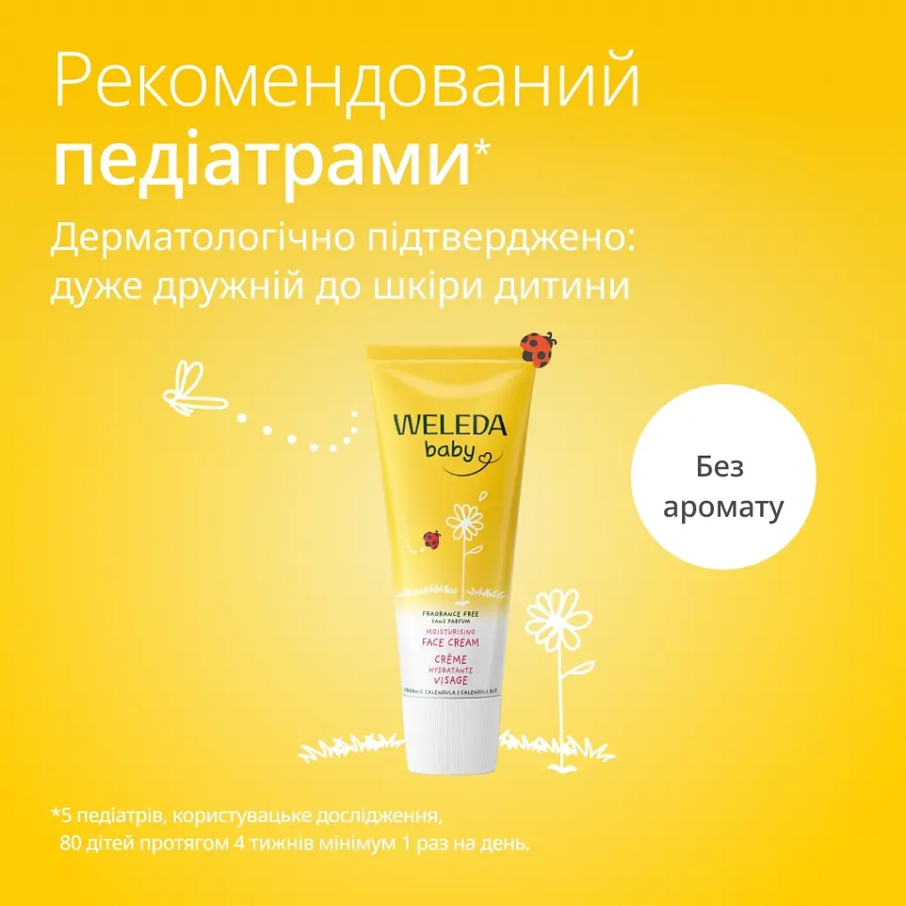 Дитячий крем Weleda Baby Календула без аромату 50 мл (3596200042461) - фото 6