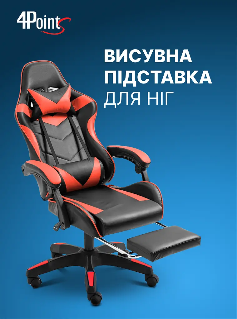 Крісло геймерське 4Points DL з підставкою для ніг червоне - фото 12