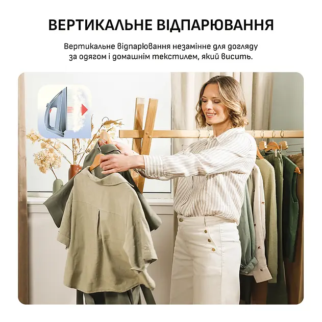 Паровая система Tefal Pro Express Eco GV9E22E0 - фото 14