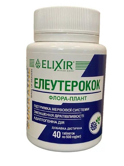 Таблетки Elixir Флора плант Елеутерокок 40 таблеток