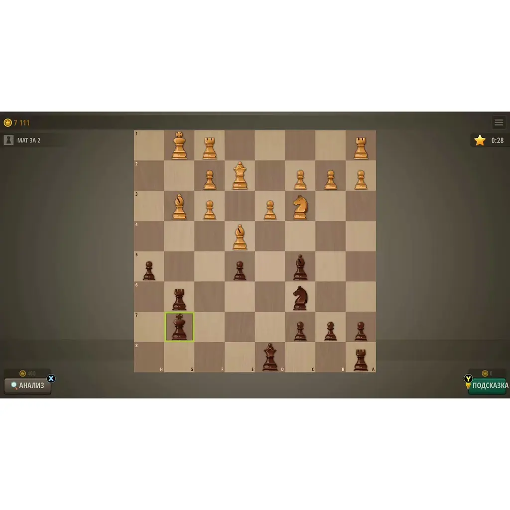 Ключ активації Microsoft Chess Royal для Xbox One/Series S/X - фото 7
