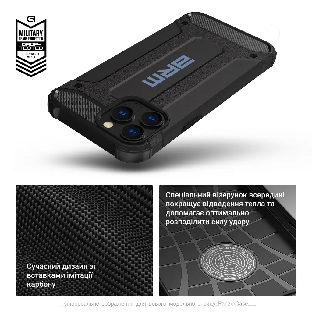 Чохол до мобільного телефона Armorstandart Panzer Apple iPhone 16 Pro Black (ARM79546) - фото 6