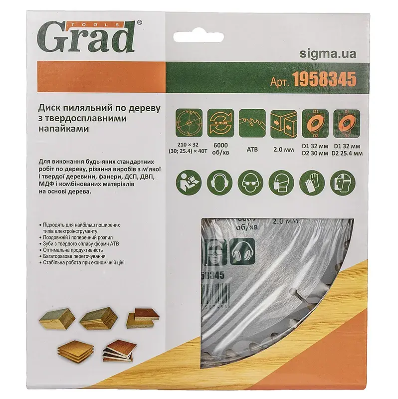 Диск пильний Grad по дереву з твердосплавними напайками 210×32(30;25.4)×40T GRAD (1958345) (1958345) - фото 5