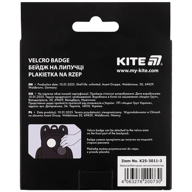 Бейдж на липучці Kite 3011-3 (K25-3011-3) - фото 8