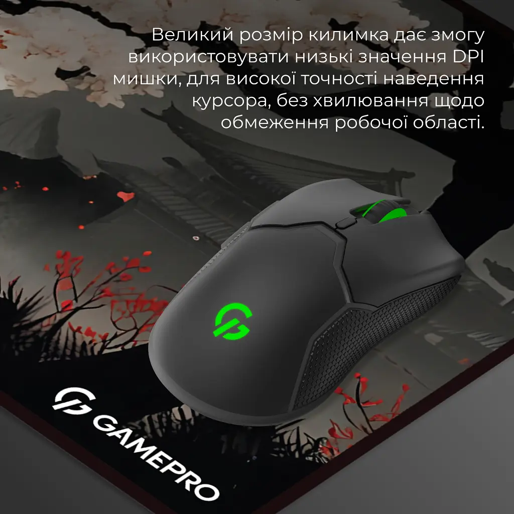 Килимок для мишки GamePro Speed/Control Black-Red (MP275BS) - фото 6