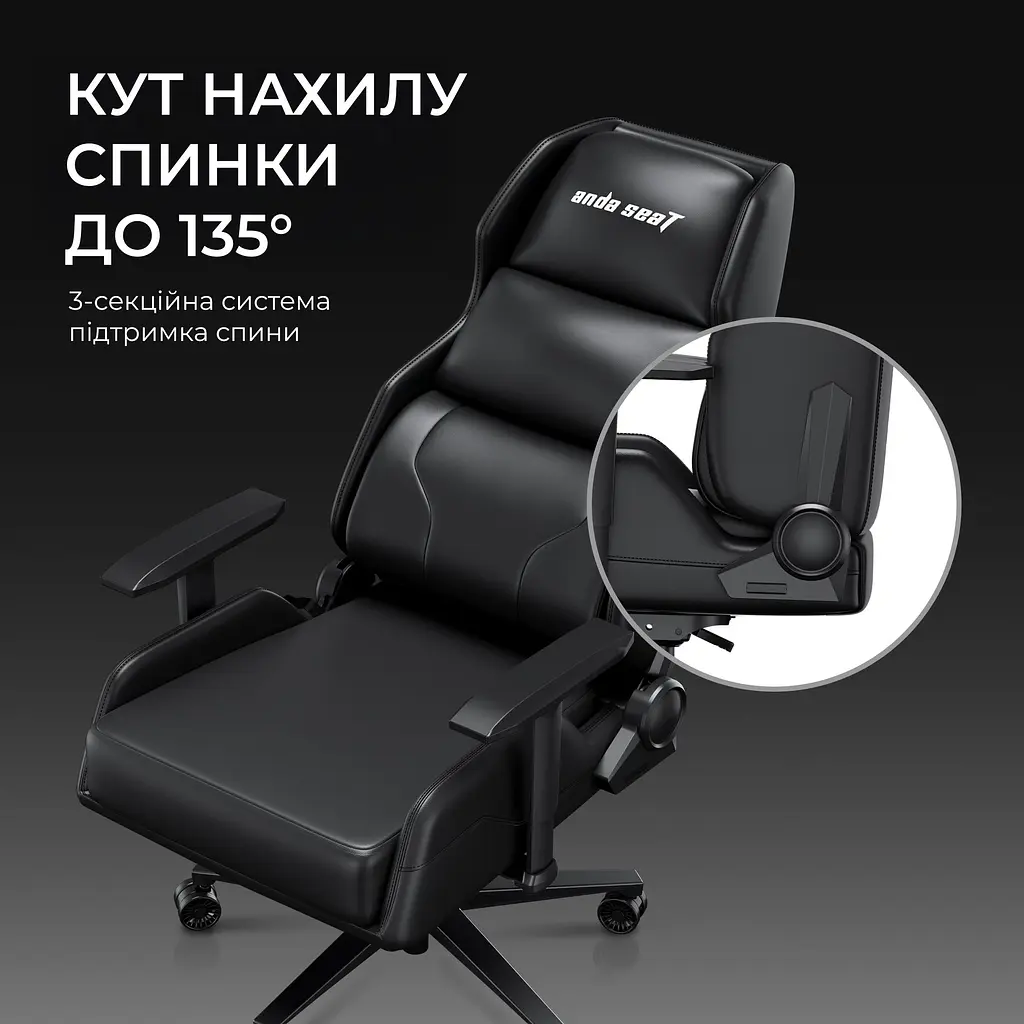 Кресло игровое Anda Seat X1 Gaming Sofa Black PVC (AD-W-SF01-04-B-PV) - фото 11