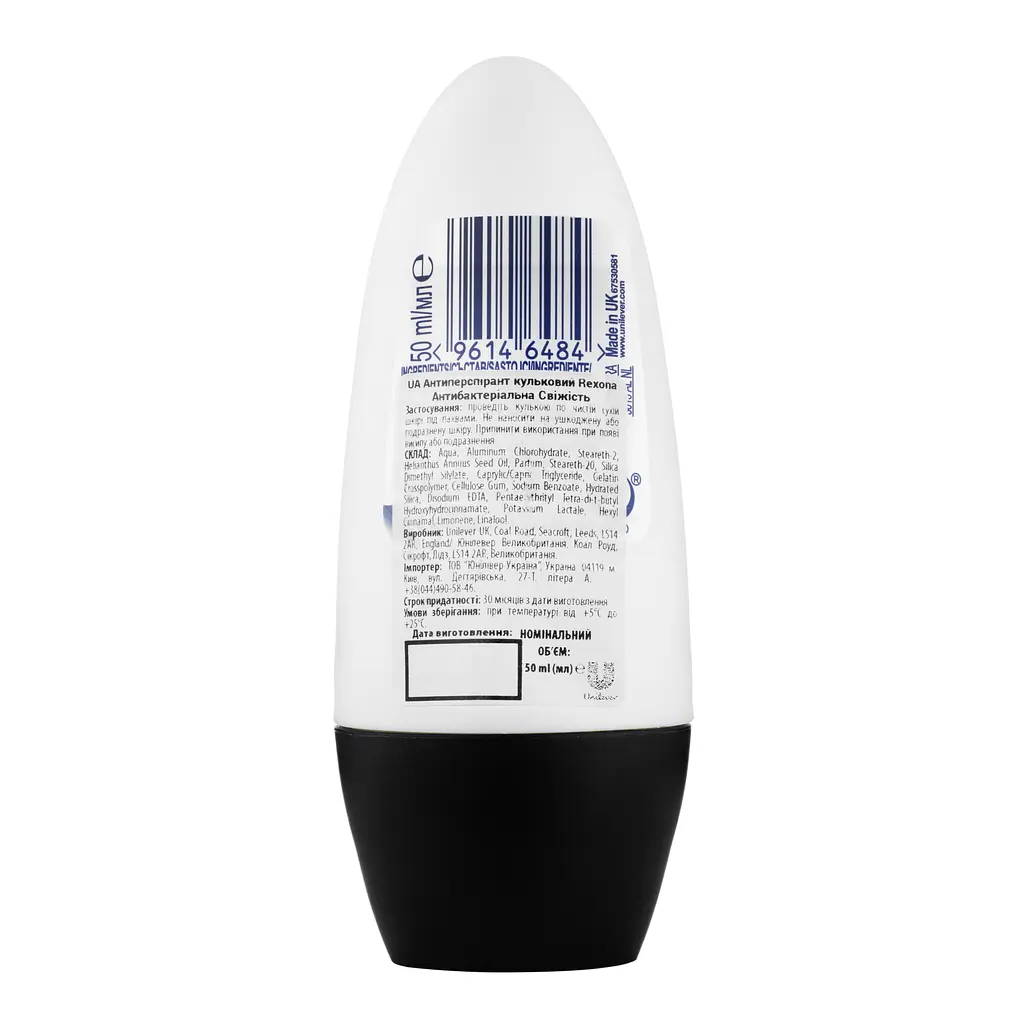 Антиперспірант кульковий Rexona Антибактеріальна свіжість, 50 мл - фото 2