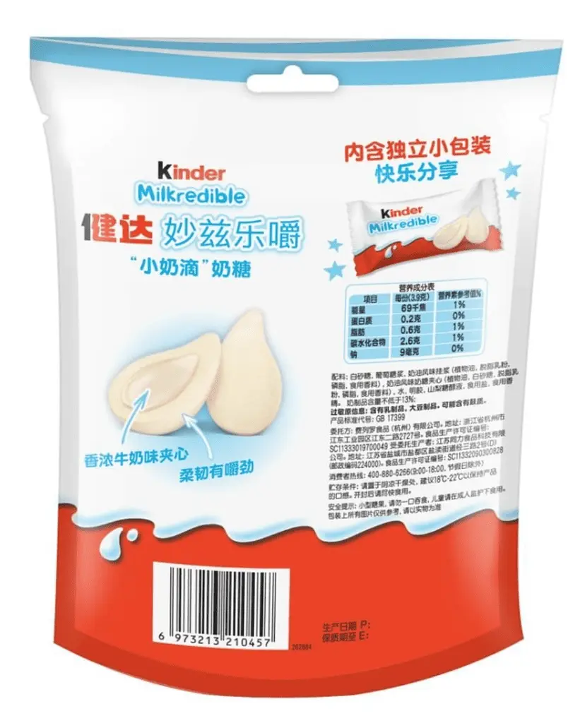 Жувальні цукерки Kinder Milkredible Milk Flavor 46.8г - фото 7