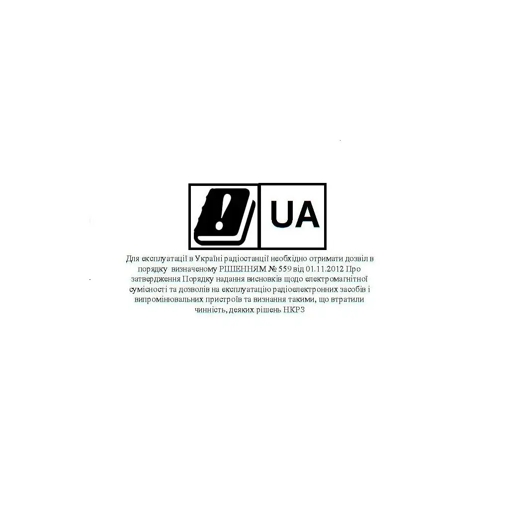 Портативна рація Baofeng (UV-5R Black) - фото 5