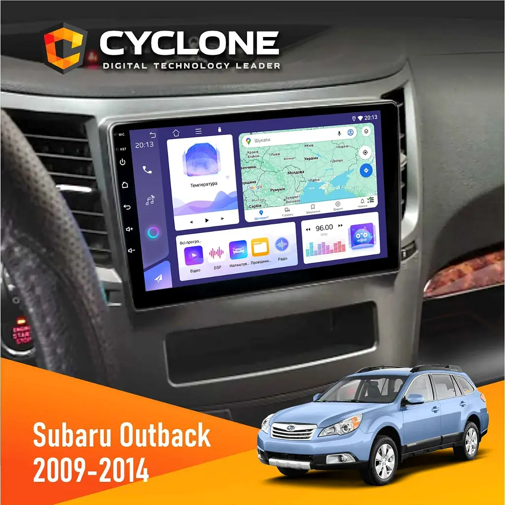 Штатна магнітола Subaru Outback 2009-2014 Cyclone C9-011 4x64, DSP Cyclone (НФ-00007138)