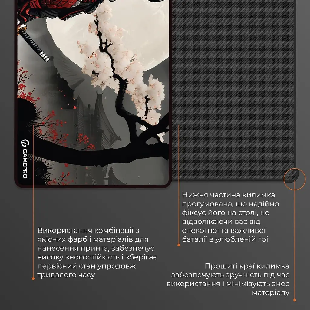 Ігрова поверхня GamePro (MP275BS) - фото 6