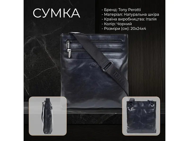 Чоловіча сумка з натуральної шкіри Italico 6048G-20 nero чорна 20×24×4 см TONY PEROTTI sum0029100 - фото 3