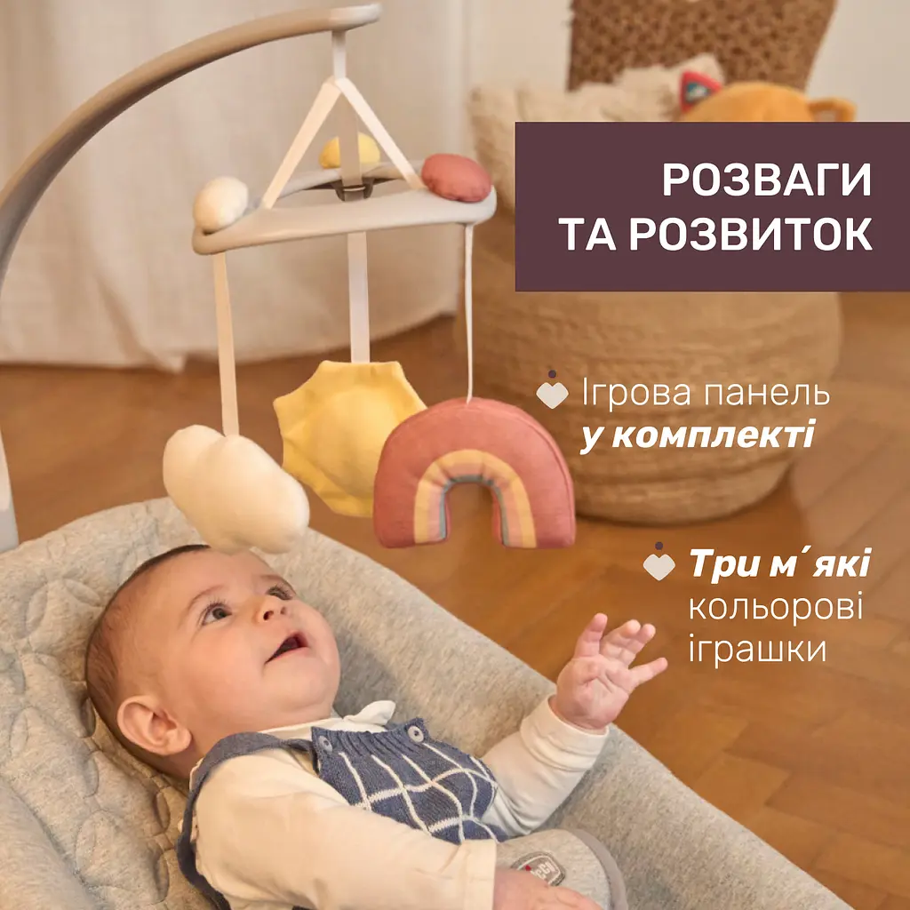 Крісло-гойдалка Chicco Zen Wave сіре (87091.80)  - фото 4