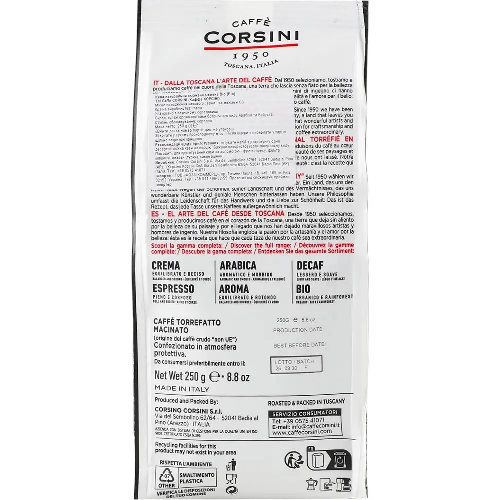Кофе молотый Caffe Corsini Bio жареный 250 г - фото 4