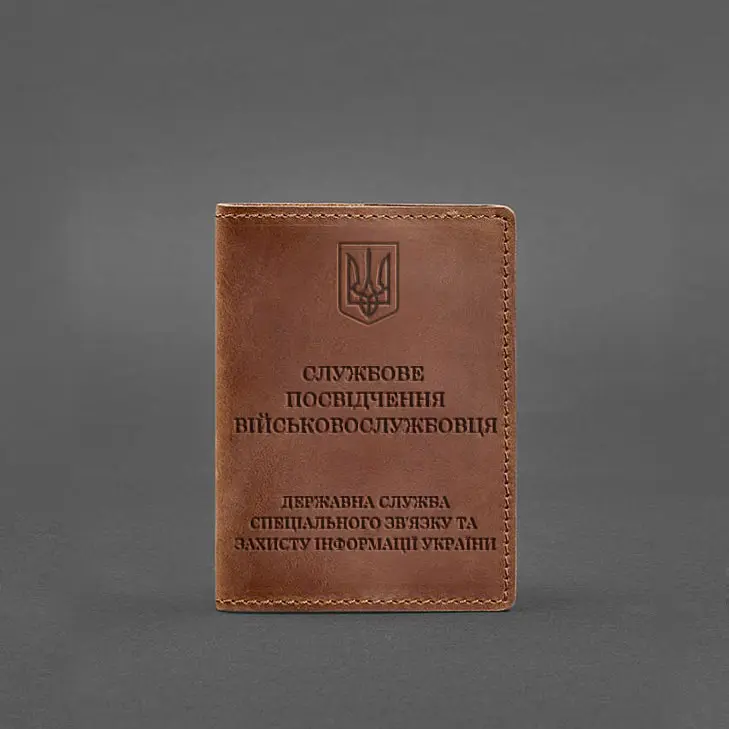 Шкіряна обкладинка для службового посвідчення військовослужбовця Держспецзв'язку Crazy Horse - фото 5