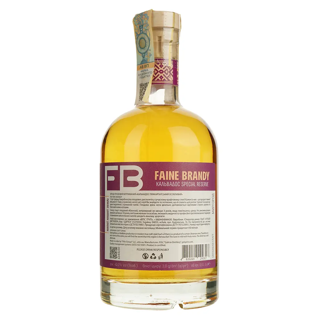 Бренди Faine Brandy Calvados Special Reserve 40% 0.5 л - фото 2