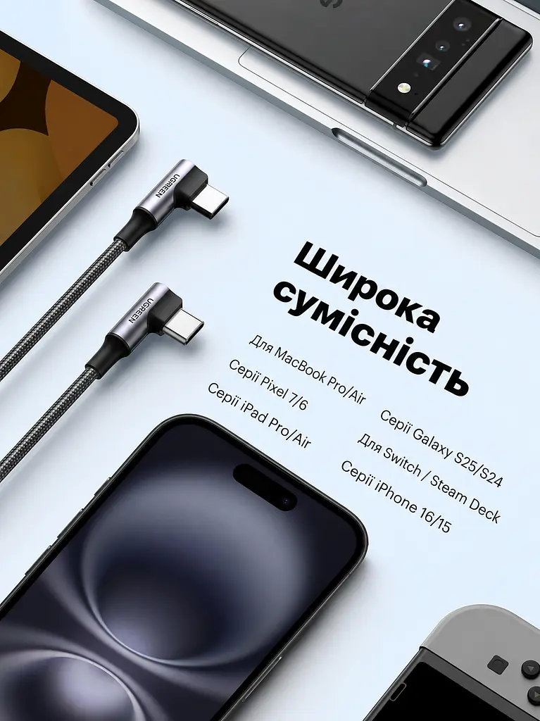 Кабель UGREEN US335 USB-C - USB-C кутовий 90° PD 100 Вт 1 м космічний сірий (70696) - фото 6