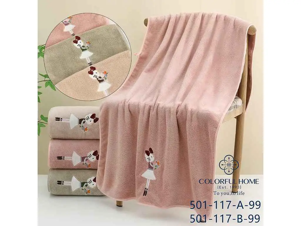 Рушник COLORFULHOME 50*90 мікрофібра арт.501-117А
