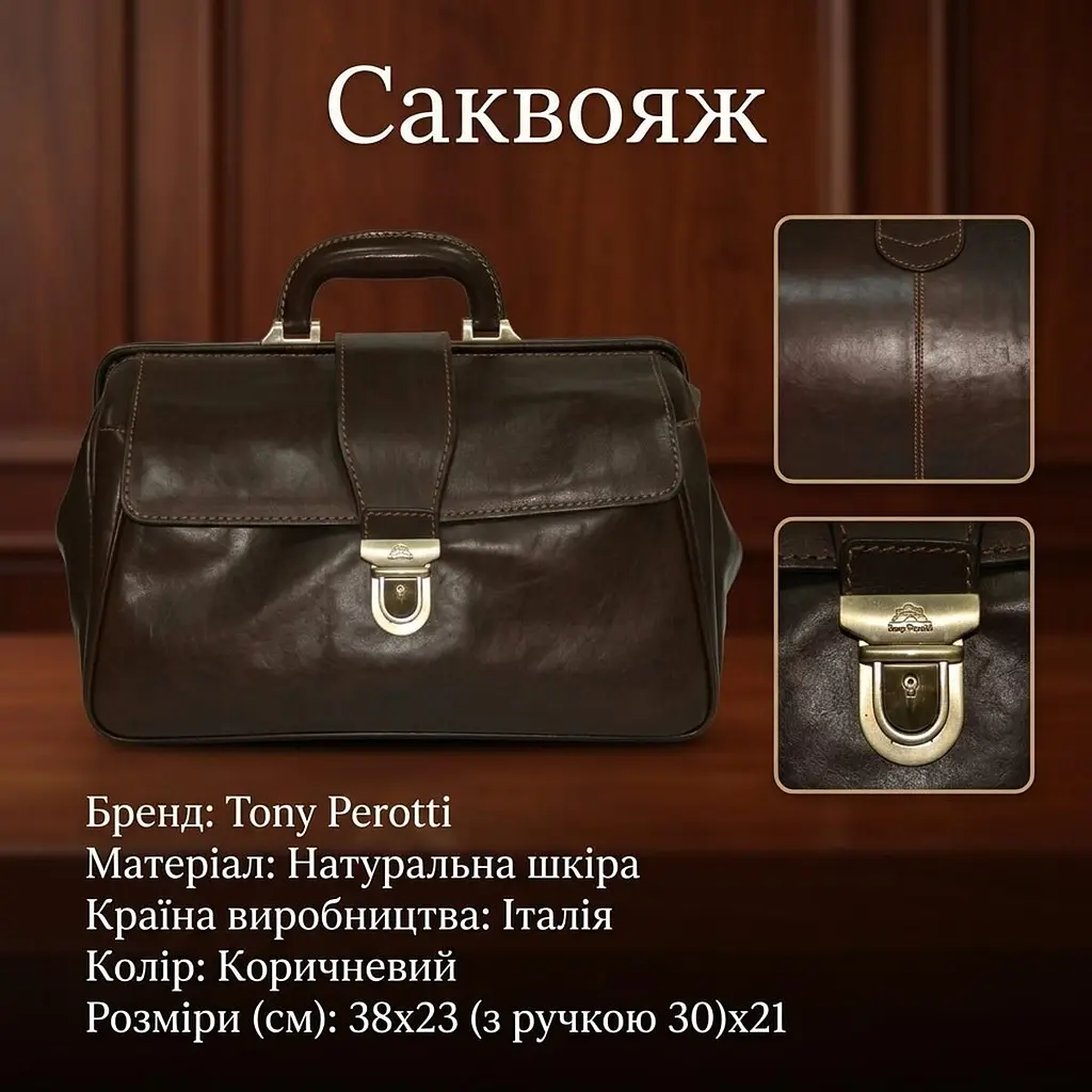 Саквояж з натуральної шкіри Tony Perotti Italico 8051 (90626) Коричневий - фото 3
