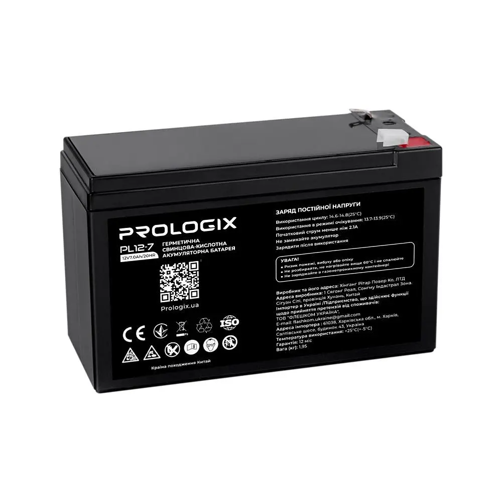 Аккумуляторная батарея Prologix 12V 7AH AGM (PL12-7) - фото 2
